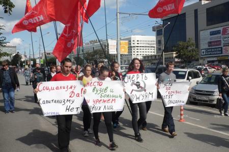 Антикапитализм-2015 в Перми