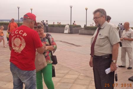 "Антикапитализм - 2015" в Приморье