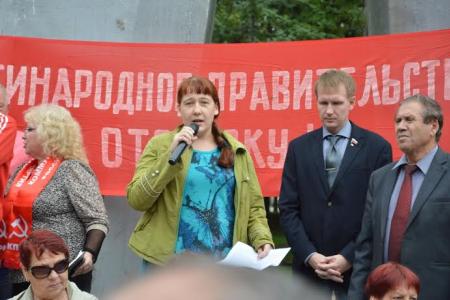 Еврейская АО. В Биробиджане прошел митинг против резкого снижения уровня жизни