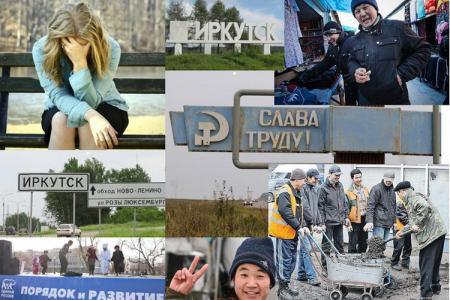 Крах управления Иркутской области. На встречах с кандидатом в губернаторы Сергеем Левченко, люди решают, как спасти регион. Репортаж KPRF.TV
