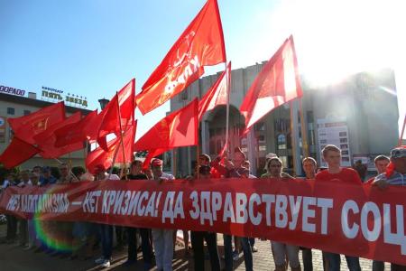 «Выше, выше красный флаг – капитализма главный враг!». Акция «Антикапитализм-2015» прошла в Курске