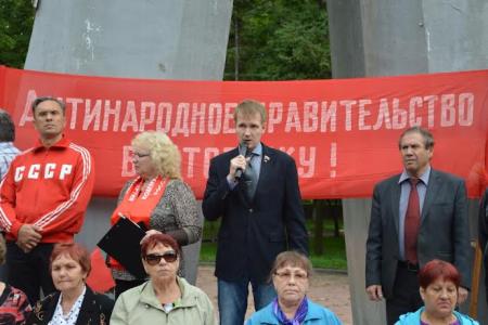 Еврейская АО. В Биробиджане прошел митинг против резкого снижения уровня жизни