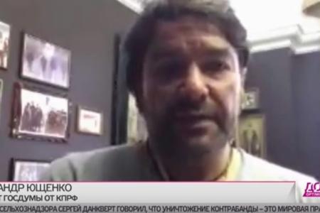 А.А. Ющенко в эфире телеканала "Дождь" прокомментировал законопроект КПРФ о запрете уничтожения попавших под санкции продуктов