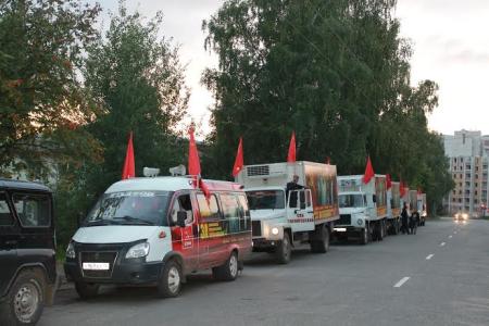 Республика Марий Эл. Коммунисты организовали автопробег в поддержку кандидата на должность Главы республики Марий Эл Сергея Мамаева