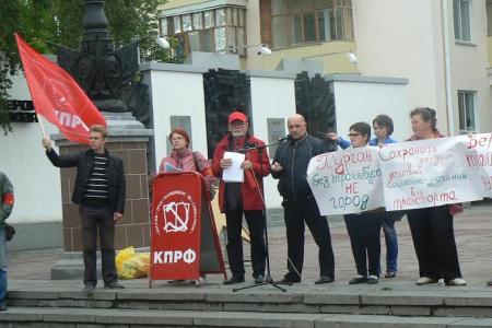 Курганская область. Коммунисты областного центра провели серию протестных акций