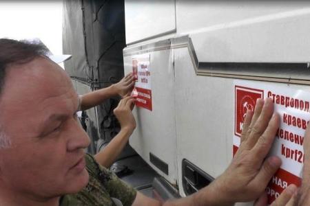 Ставропольские коммунисты во главе с Виктором Гончаровым проводили машины с гуманитарным грузом в Новороссию