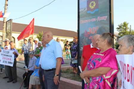 В Волгоградской области прошла серия акций протеста против политики правительства