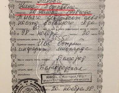 Администрация Белгорода, проводя точечную застройку, подвергает жителей опасности
