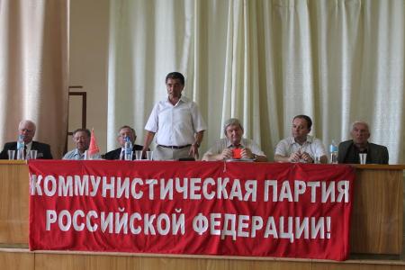 Состоялся V совместный Пленум Комитета и КРК Башкирского республиканского отделения КПРФ