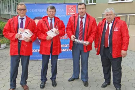 Коммунисты Амурской области присоединились ко всероссийской акции протеста