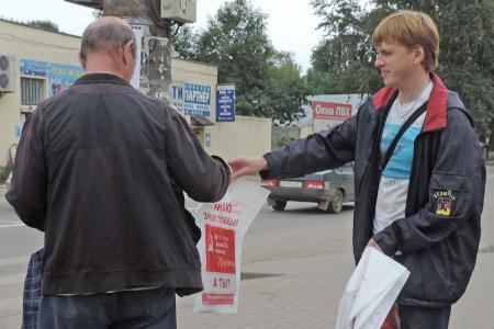 Комсомольцы Иванова провели очередную серию агитационных пикетов