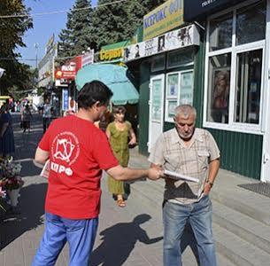 «Нет росту цен и тарифов!». Акция протеста в Ростове-на-Дону
