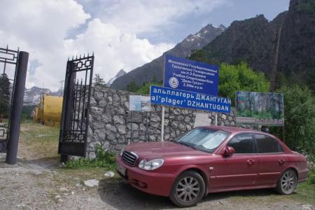 Наши на вершине. Команда КПРФ вернулась с Кавказских гор