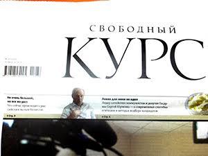 С.И. Юрченко: «Ни разу не нажал кнопку, не зная, за что голосую»