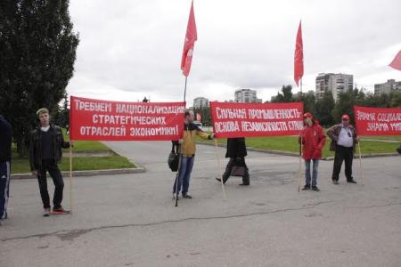 В Перми в рамках общероссийской акции протеста состоялся радиофицированный пикет