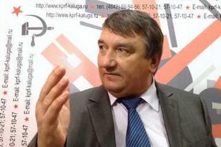 Кандидат на должность Губернатора Калужской области от КПРФ зарегистрирован. У жителей   области появился реальный шанс поменять разрушительный курс Артамонова