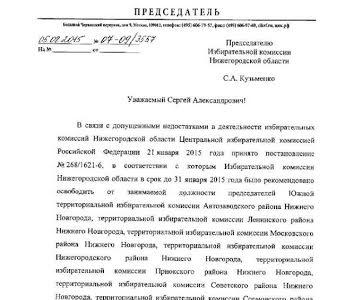 Интернет-издание «Ридус» осветило многотысячный митинг избирателей КПРФ против судебного произвола в Нижнем Новгороде