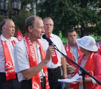 Коммунисты Октябрьского и Железнодорожного отделений КПРФ города Красноярска провели митинг против грабительских тарифов на услуги ЖКХ