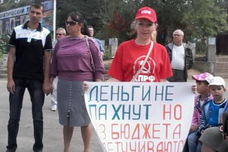 Отставка Правительства либо внешнее управление! Акция протеста в Забайкалье