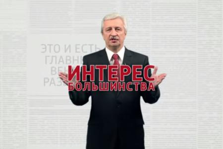 Предвыборные ролики кандидата в губернаторы Краснодарского края от КПРФ Н.И. Осадчего