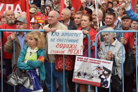 «Либеральное правительство – в отставку! Долой власть капитала и олигархии!»