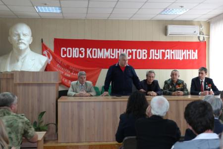 Делегация КПРФ и СКП-КПСС провела рабочие встречи в ДНР и ЛНР
