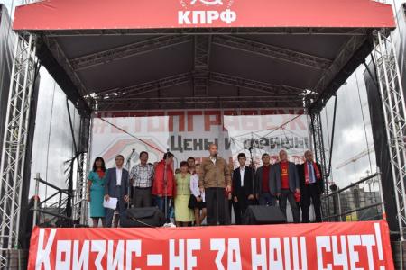«Либеральное правительство – в отставку! Долой власть капитала и олигархии!»