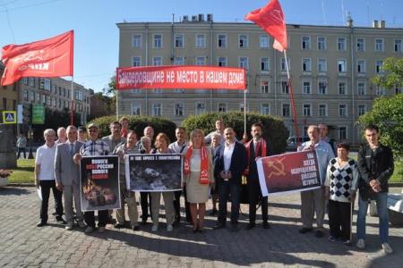 Антифашистский комитет Санкт-Петербурга провел пикет у здания Генконсульства Украины