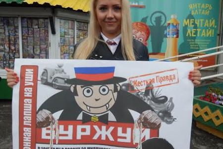 Алтайский край. Во время перфоманса коммунистов, буржуй раздавал барнаульцам «санкционную лапшу на уши»