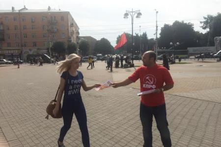В Рязани в рамках Всероссийской акции протеста прошла серия пикетов