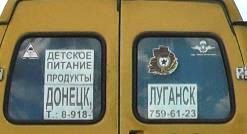 Ставропольские коммунисты во главе с Виктором Гончаровым проводили машины с гуманитарным грузом в Новороссию