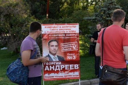 «Команда Локтя» готова к победе: КПРФ представила кандидатов в заксобрание Новосибирской области и горсовет Новосибирска