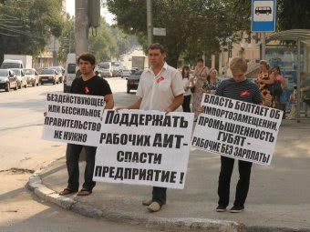 Саратовские коммунисты - за рабочих!