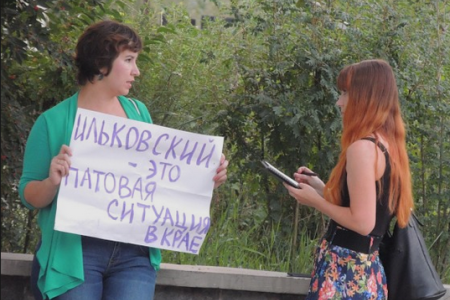 Забайкальский край. В Чите прошли одиночные пикеты против расточительной политики руководства региона