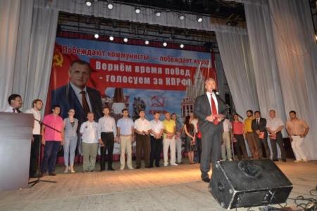 В Ростовском обкоме КПРФ: Вернем на Дон работу, достаток и достоинство!