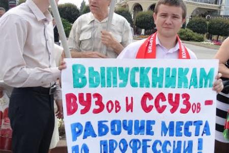 “У нас есть четкая программа действий”. В Курске прошел митинг протеста против тупиковой социально-экономической политики правительства 