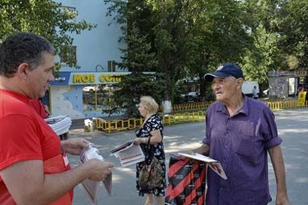«Нет росту цен и тарифов!». Акция протеста в Ростове-на-Дону