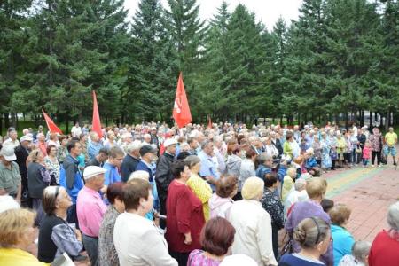 Еврейская АО. В Биробиджане прошел митинг против резкого снижения уровня жизни