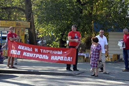 «Нет росту цен и тарифов!». Акция протеста в Ростове-на-Дону