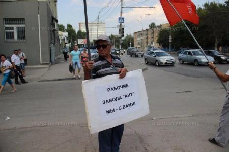 Саратовские коммунисты - за рабочих!