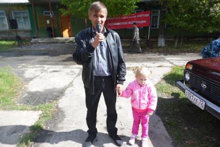 Тюменский обком КПРФ провел выездную акцию протеста в Ярковском районе