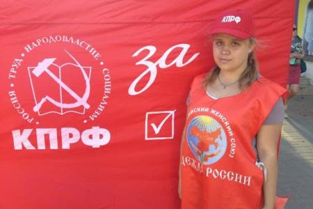 Нижегородской отделение "ВЖС-Надежда России" провело совместно с Московским РК КПРФ серию пикетов в поддержку кандидата от КПРФ А.Н. Канаева