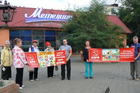 «Как вам живется при капитализме?». Серия пикетов КПРФ в Кургане