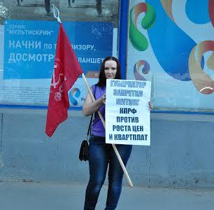 Красная карусель в Саратове