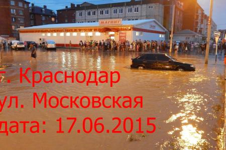 Краснодар: Полмиллиарда на "столичный облик", из них на 300 млн. руб. нарушений. Ответ на депутатский запрос С.П.Обухова  
