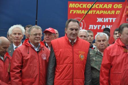 Коммунисты отправили в Новороссию юбилейный, 40-ой гуманитарный конвой 