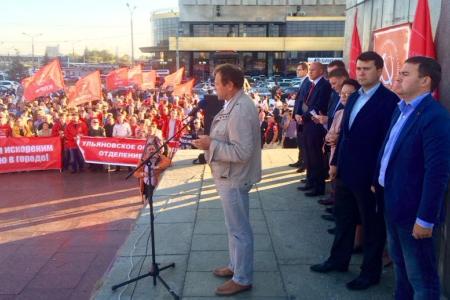 В эти минуты в Нижнем Новгороде проходит массовый митинг КПРФ против судебного произвола на выборах