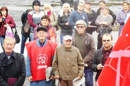 Курганская область. Коммунисты областного центра провели митинг протеста