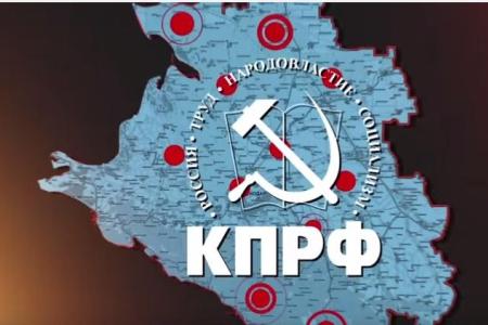 Краснодар с КПРФ: двигайся к лучшему. Видеоролик о работе "Народной приемной С.П.Обухова" и коммунистов столицы Кубани