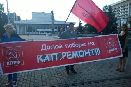Антинародное правительство - в отставку! Массовый митинг в Красноярске
